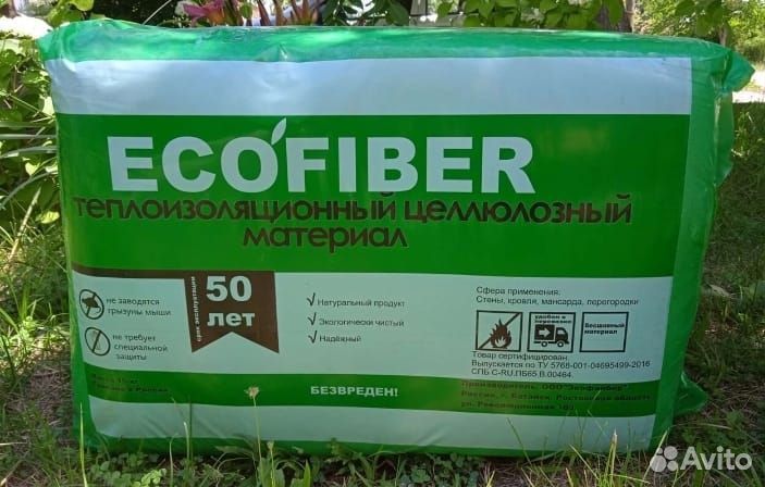 Премиум утеплитель Eco Fiber эковата Серый