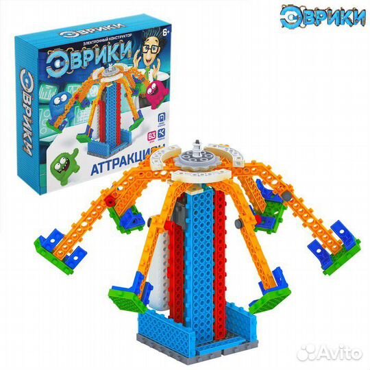 Электронный конструктор «Аттракцион»