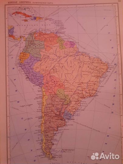 Географический атлас