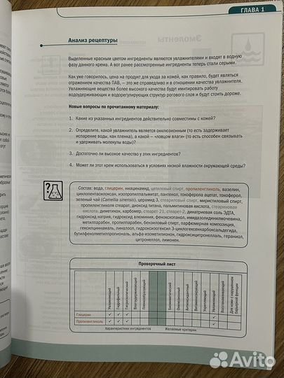 Книги по дерматологии