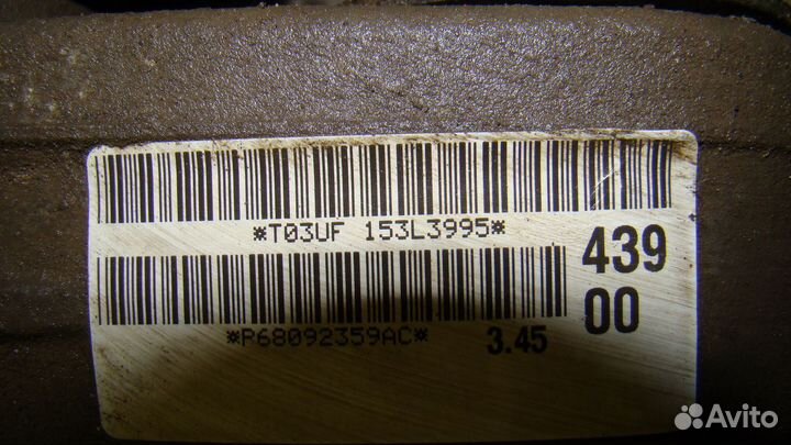 Редуктор заднего моста Jeep Grand Cherokee (WK2)