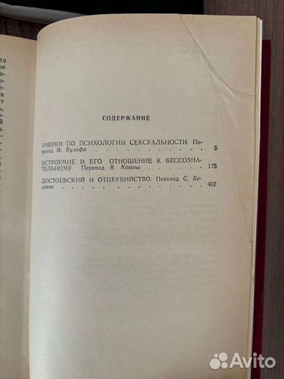 Книги разные