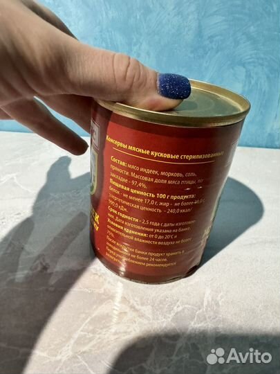 Рязмяс мясо индейки в собственном соку