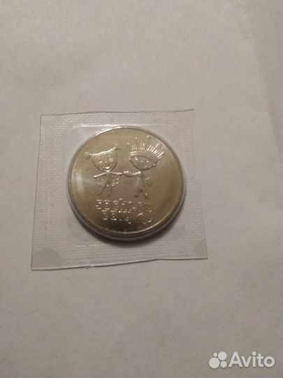 Сочи и футбол 25 руб