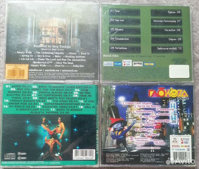 Музыка 90-х cd диски