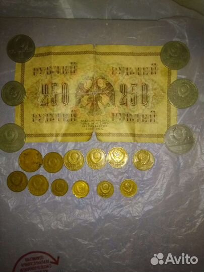 Советские монеты СССР