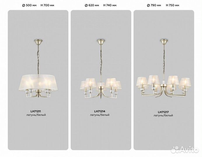 Подвесной светильник Ambrella Light high light LH71211