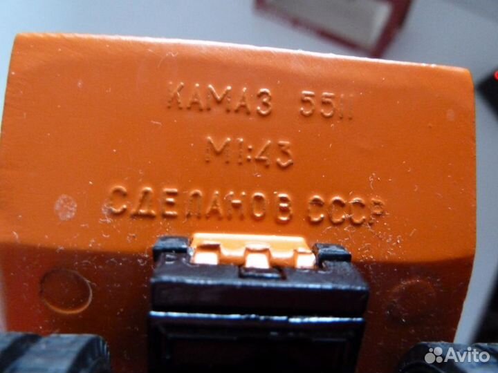 Модель автомобиля камаз 5511 СССР