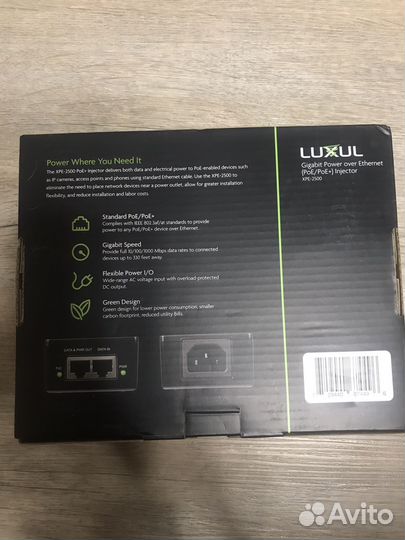 Luxul Gigabit POE адаптер