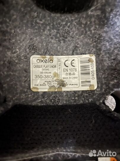 Шлем детский