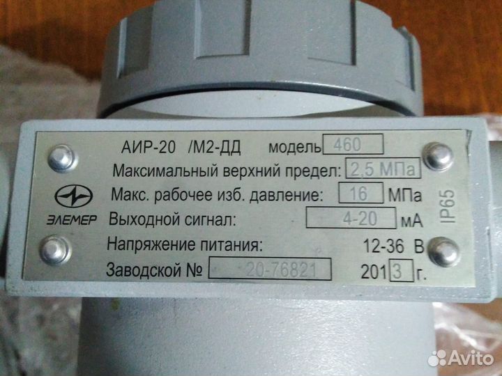 Преобразователь
