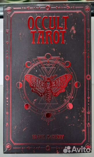 Оккультное Таро