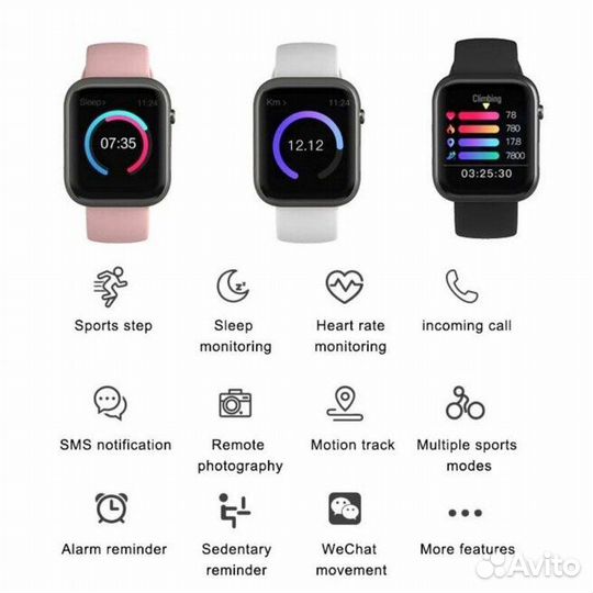 Smart watch