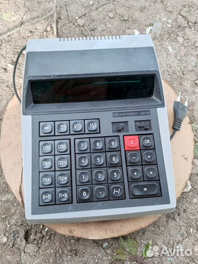 Электроника мк44