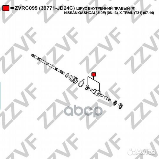Шрус внутренний правый (R) nissan qashqai (J10E