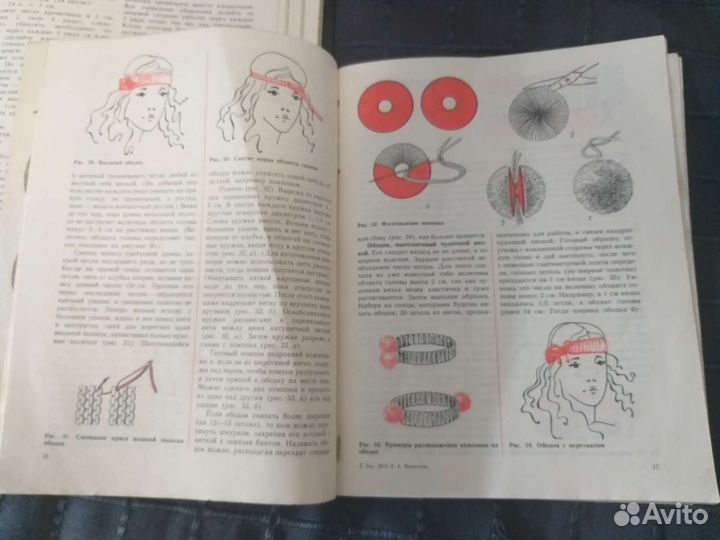 Книги по вязанию спицами и крючком