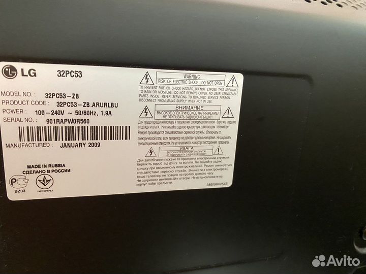Телевизор LG рабочий