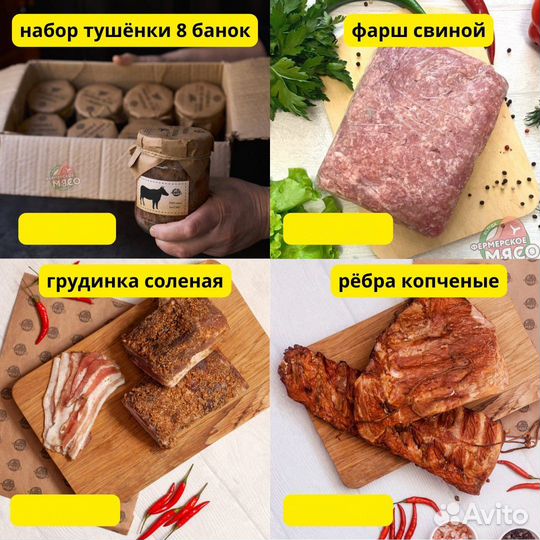 Курица