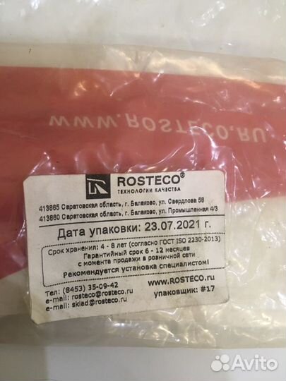 Патрубок Радиатора Ford Mondeo 3