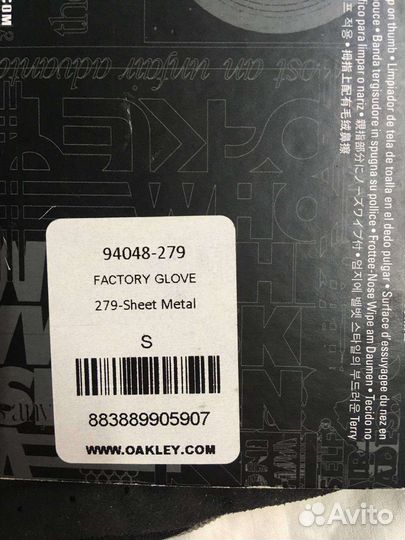Oakley Factory Pilot S Перчатки сноубордические