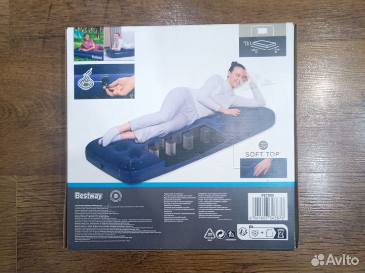 Надувной матрас Bestway