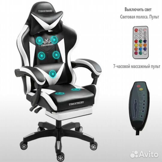 Геймерское кресло