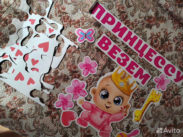 Украшение на магнитах на машину на выписку девочке