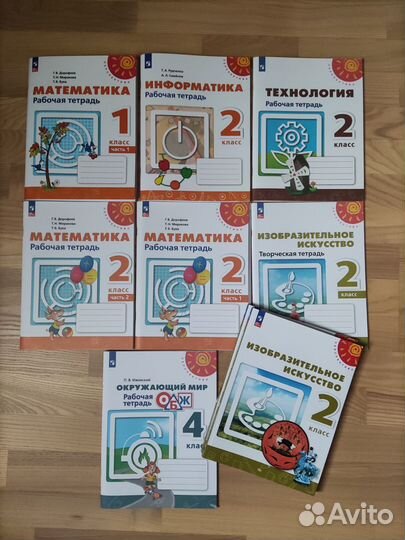 Рабочие тетради,Перспектива''Дорофеев,Миракова