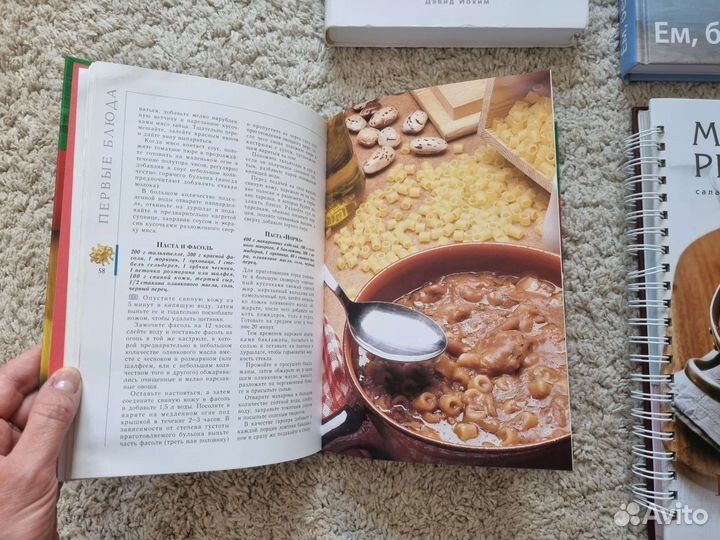 Книги по кулинарии