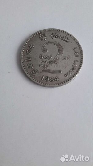 Монета 2 рупии 1984г. Шри Ланка