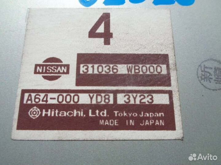 Блок управления АКПП Nissan Avenir W11 QG18DE