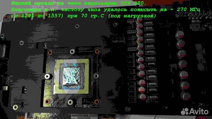 Улучшение смартфонов, рут-права андроид, разгон