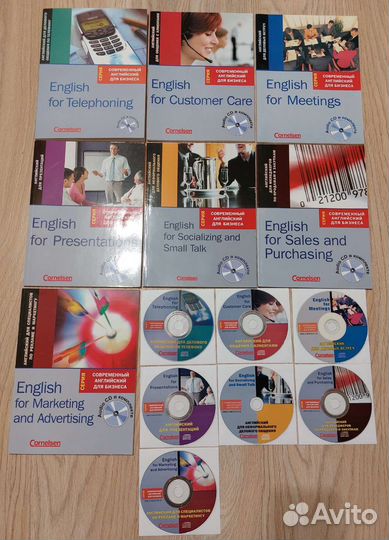 Английский для бизнеса (Деловой английский)