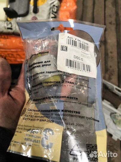 Сайлентблоки для Honda cr-v