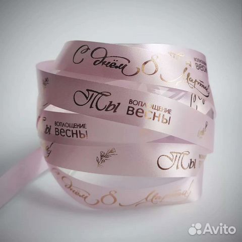 Печать на лентах