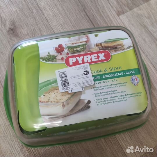 Ёмкость для запекания с крышкой