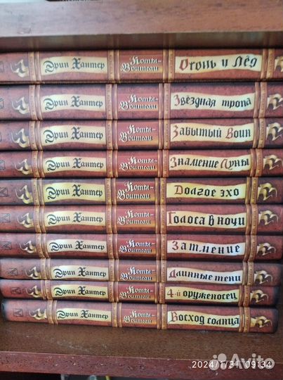 Коты воители все книги