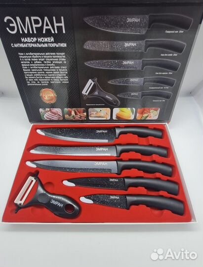 Набор кухонных ножей