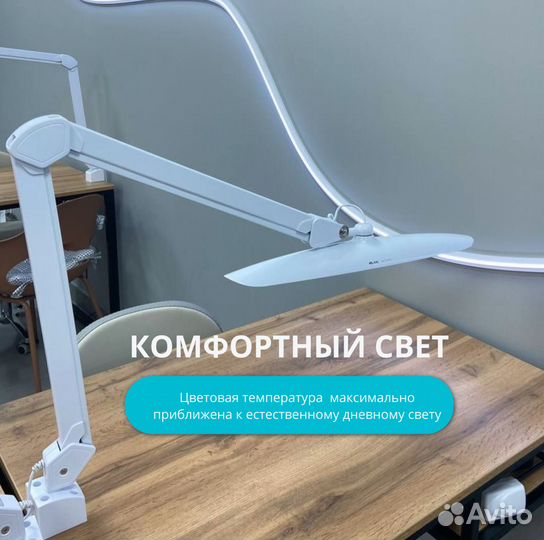 Светодиодная бестеневая LED-лампа на струбцине