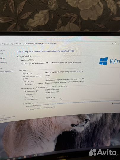 Системный блок