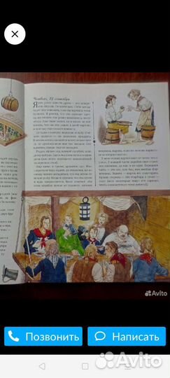 Книга про пиратов