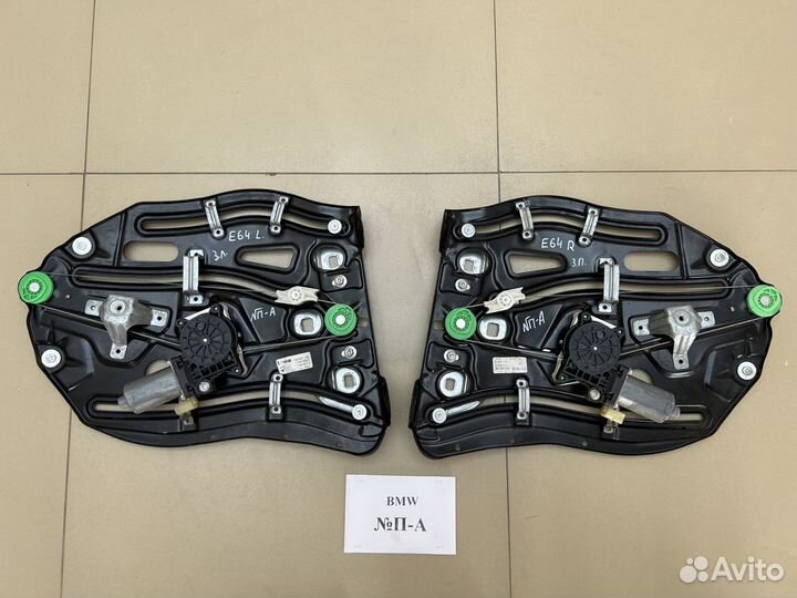 Трапеция стеклоподъемника BMW 6 E64