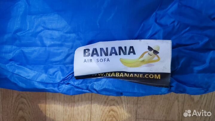 Ламзак, надувной диван-шезлонг Banana Air Sofa