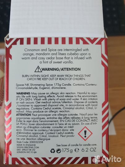 Свеча Space NK Shimmering spice