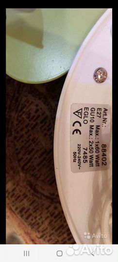 Светильник потолочный в детскую