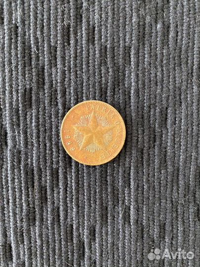 Монеты куба