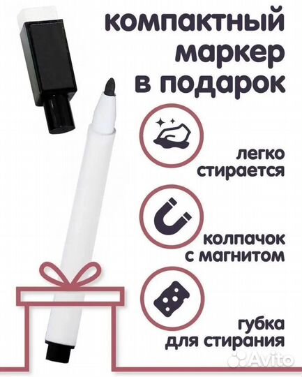 Планер на день / To do list