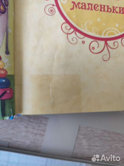 Детские книги, стихи для малышей