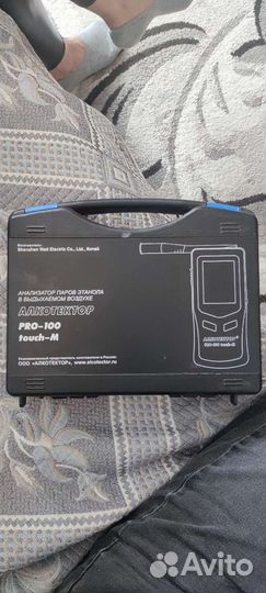 Алкотестер профессиональный 