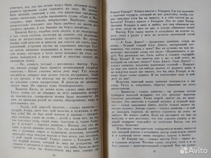 Ч. Диккенс отдельные тома 13,14,15,16 Собрания соч